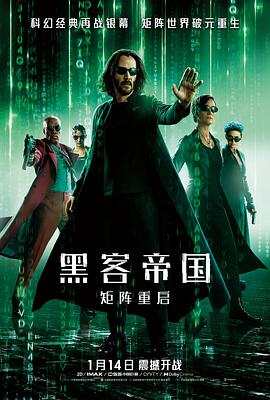 《约定期间爱上你》官方海报